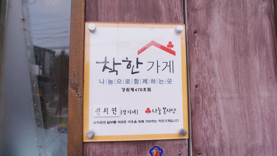 정가네닭갈비 이미지