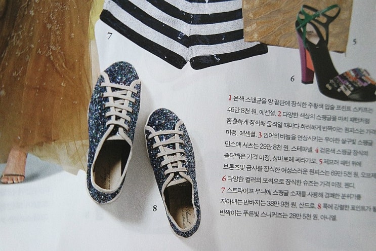 도호혜공 이미지