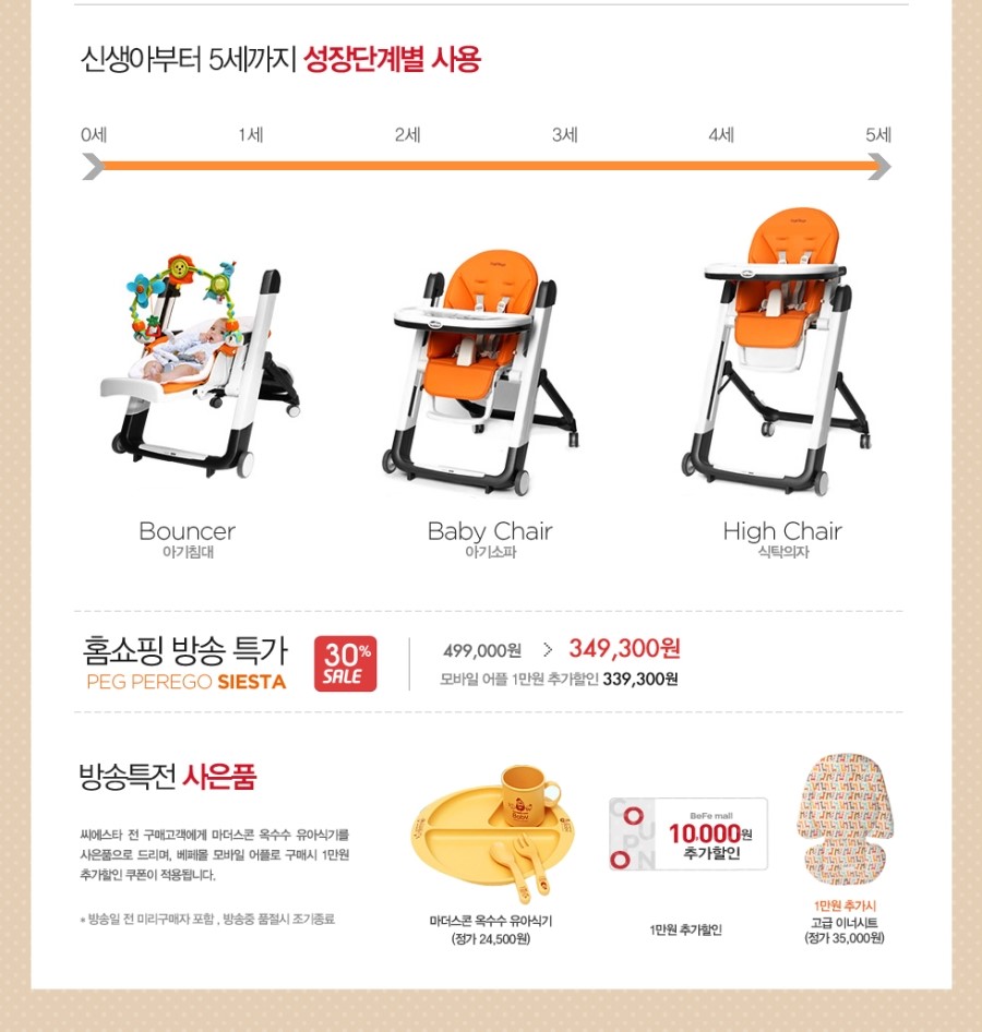 내손으로TV 이미지