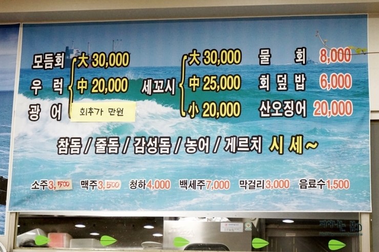 서민회도매 이미지