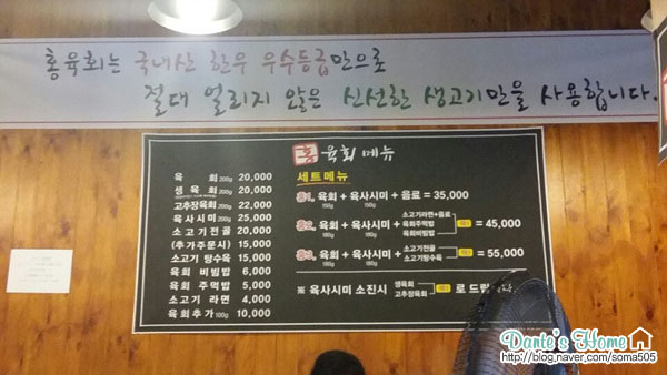 홍육회 이미지