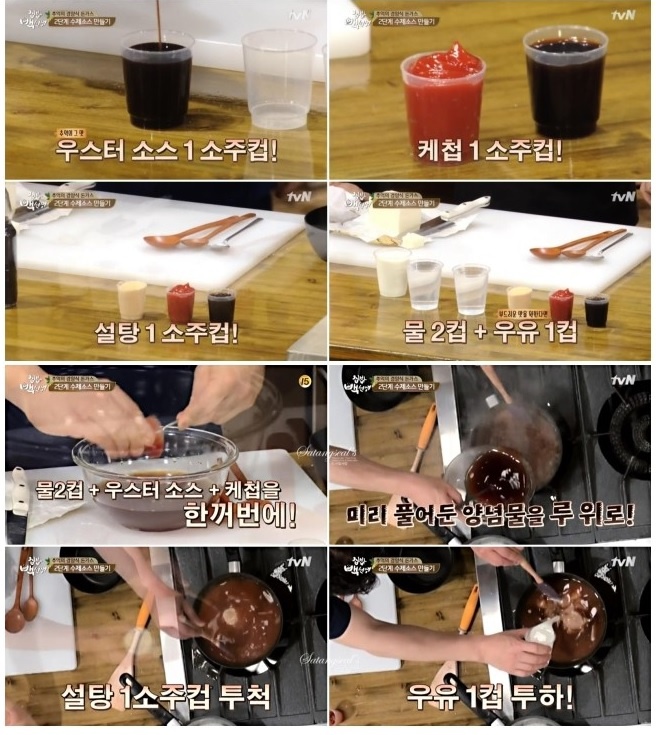 담돈까스 이미지