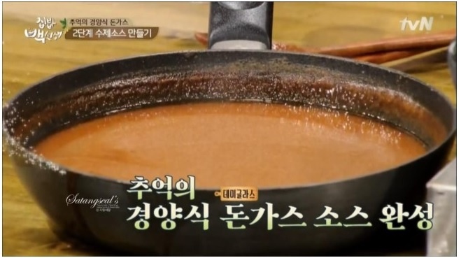 담돈까스 이미지