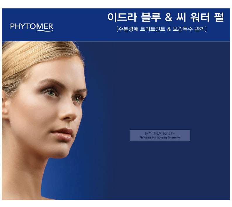 블루씨 이미지