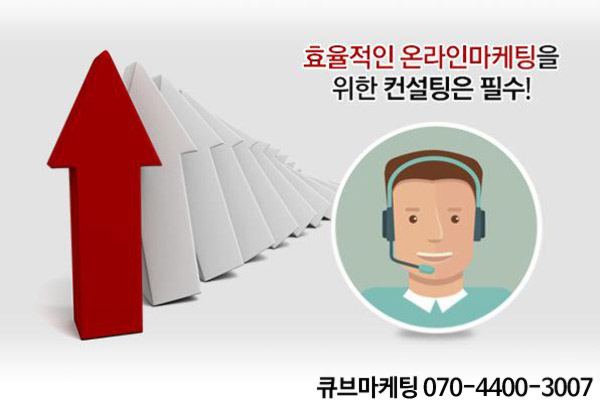 큐브광고 이미지