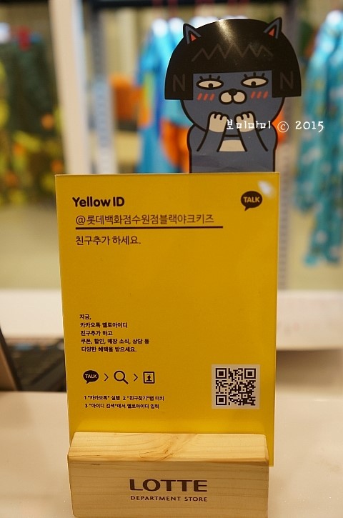 블랙야크롯데수원 이미지