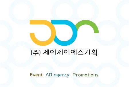 제이제이기획 이미지