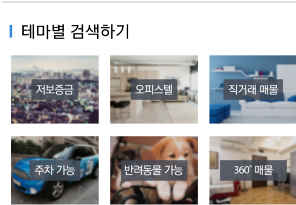 폰다방 이미지