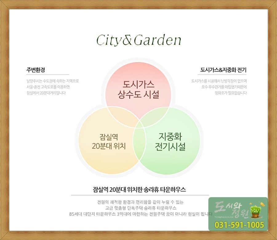송라가스 이미지