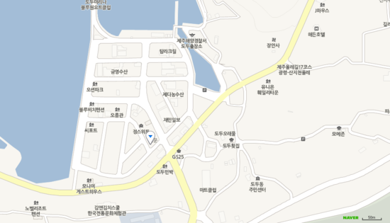 삼성혈해물탕 이미지