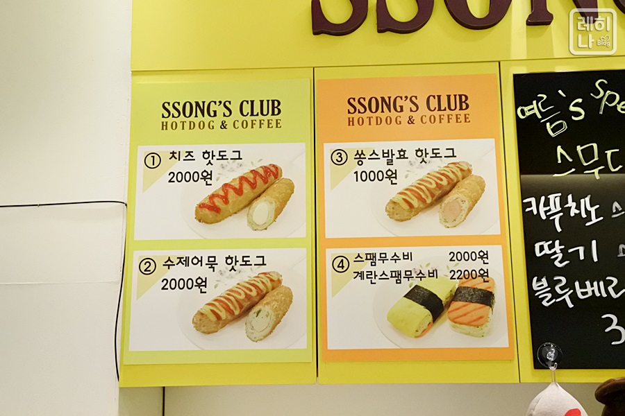쏭스클럽 이미지