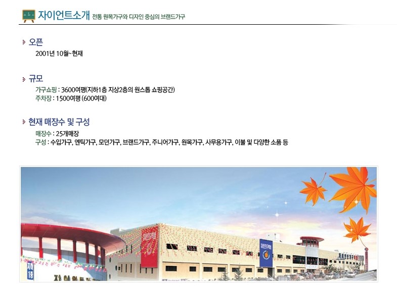 이노센트가구시몬스침대 이미지