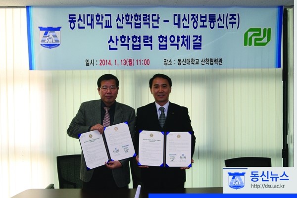 동신정보통신 이미지