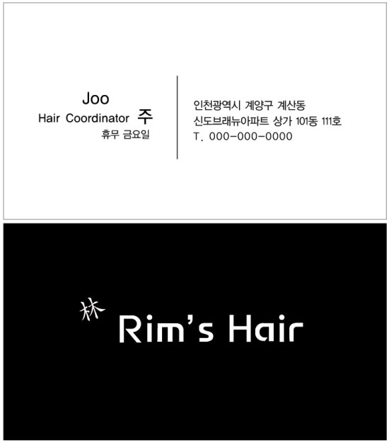 즉석명함 이미지