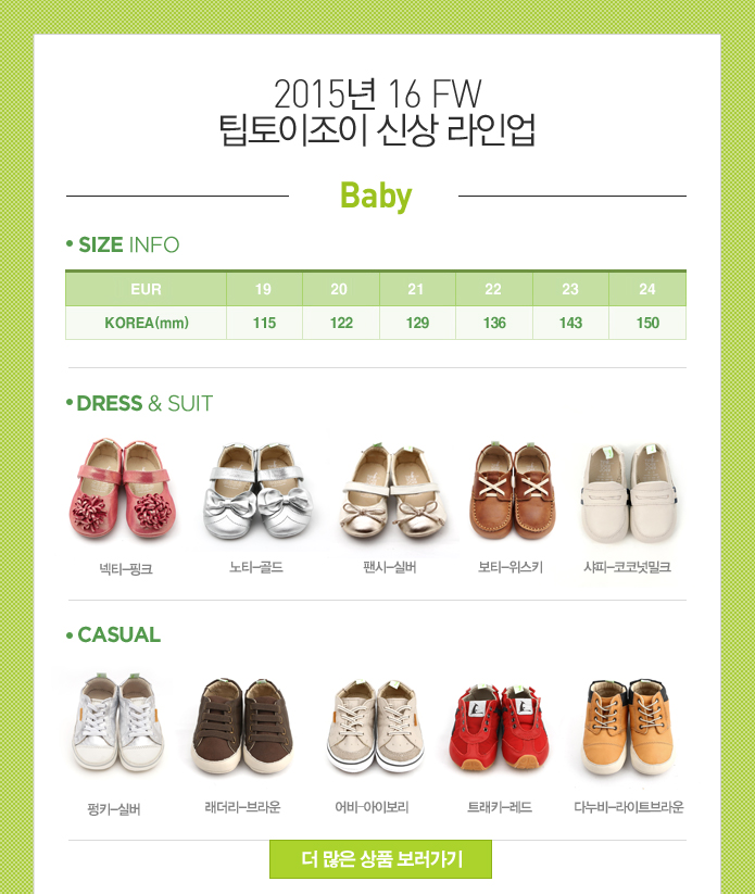 디자인조이 이미지