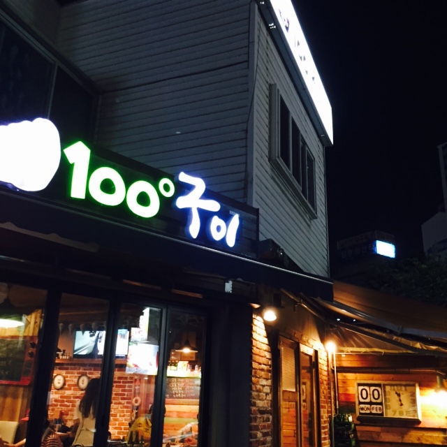 황족구이 이미지