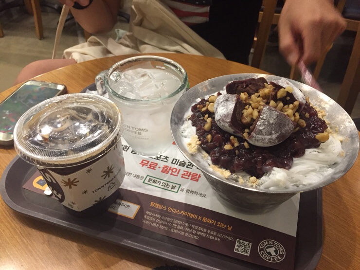 탐앤탐스시화점 이미지