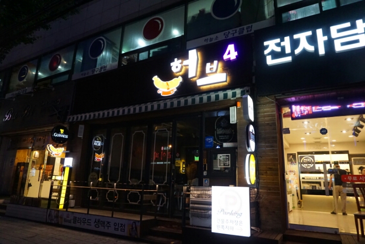 대가야미용실 이미지