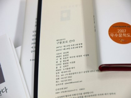 동화루반점 이미지