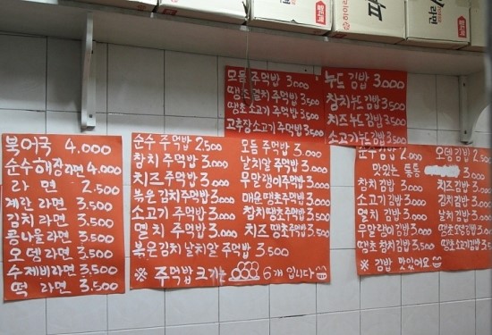 모퉁이집 이미지