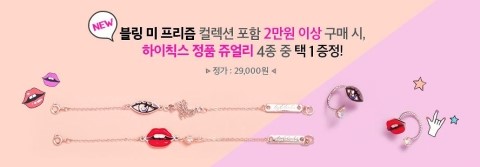 샤인모어 이미지