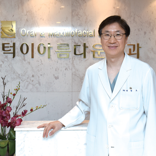 턱이아름다운치과 이미지
