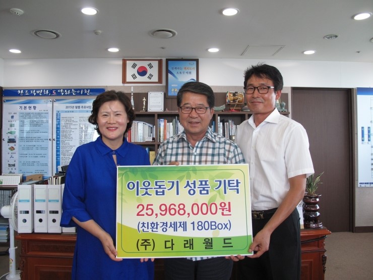 (주)월드마켓 이미지