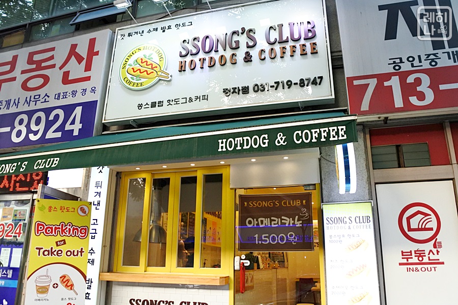 쏭스클럽 이미지