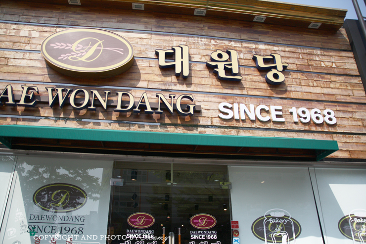 (주)대원당 이미지