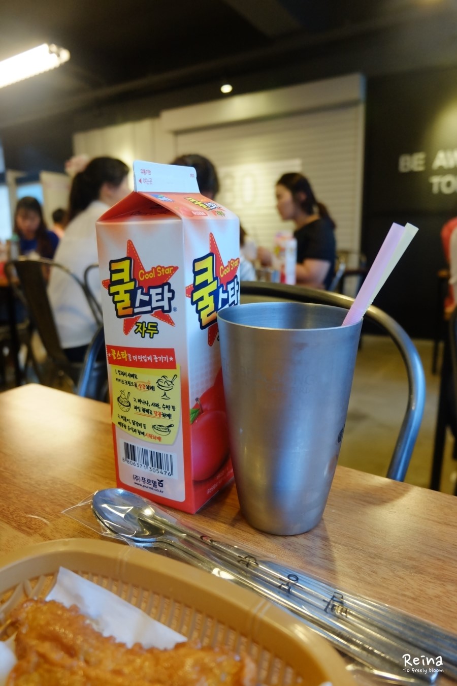 빨봉분식진주 이미지