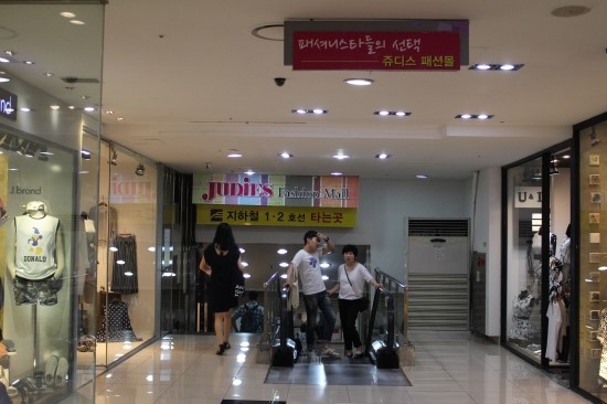 쥬디스1 이미지