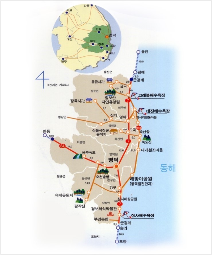 해바다펜션 이미지