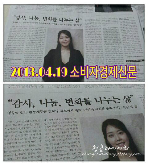 나눔커뮤니케이션 이미지