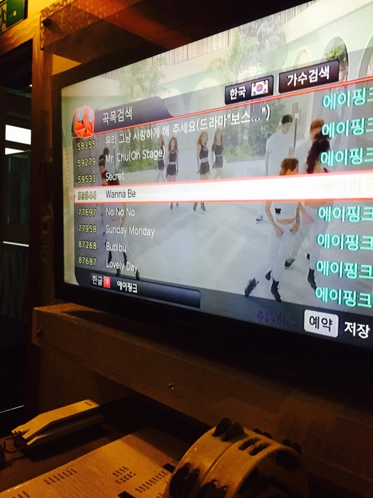 친구노래방 이미지