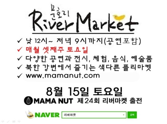 마마곳간 이미지