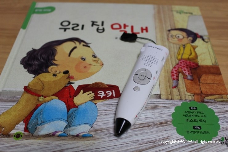 동화리더쉽센터 이미지