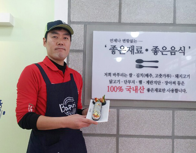 만월김밥 이미지