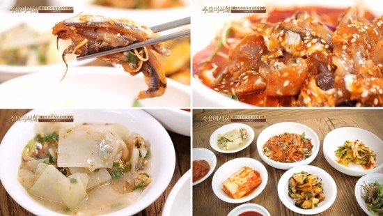거제복집 이미지