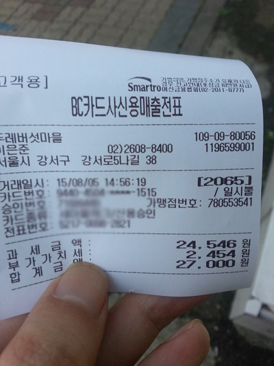 두레샤브 이미지