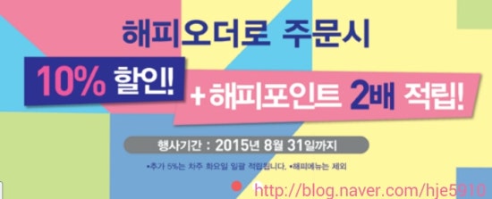 해피스윗 이미지
