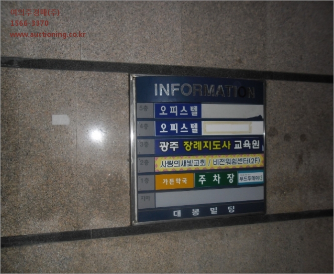 광주장례지도사교육원 이미지