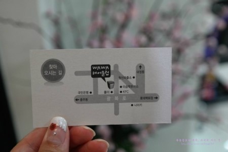 와와헤어 이미지