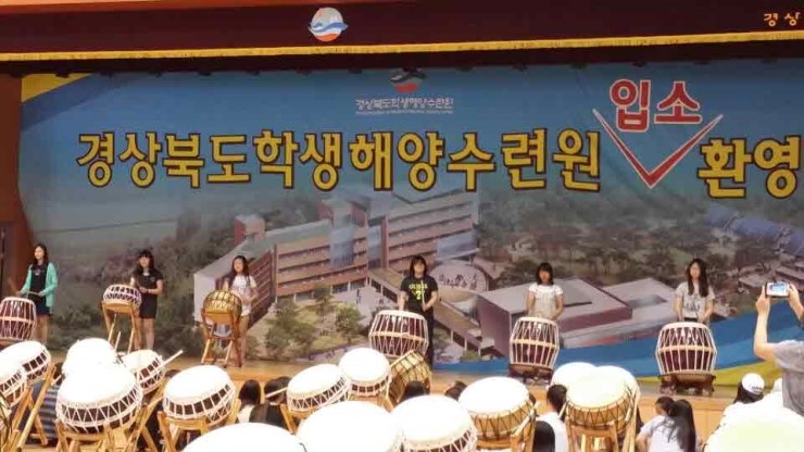 경상북도안동학생수련원 이미지