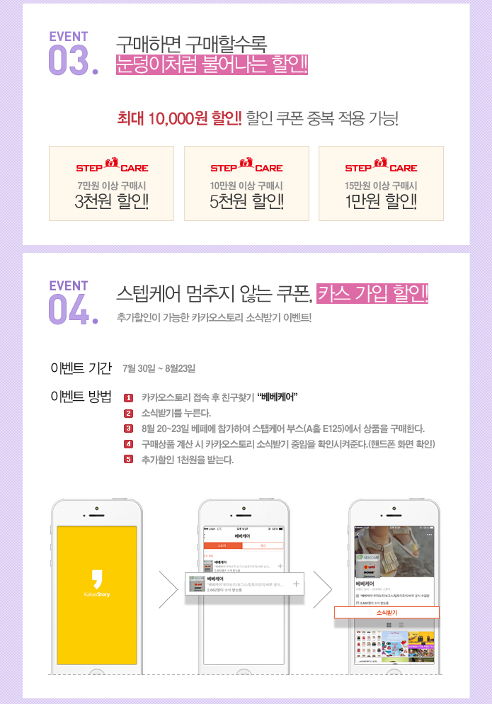 디자인조이 이미지