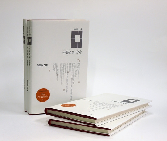 동화루반점 이미지