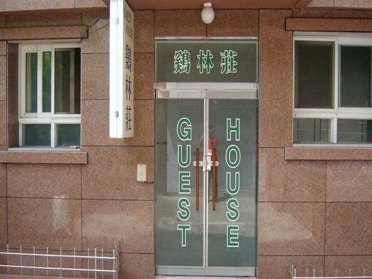 계림장 이미지