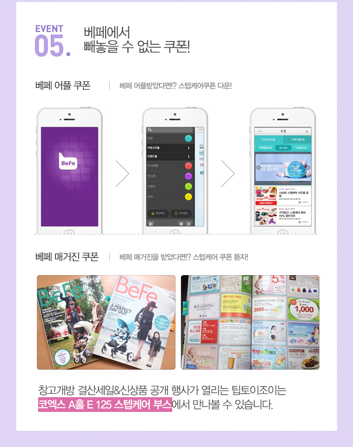디자인조이 이미지