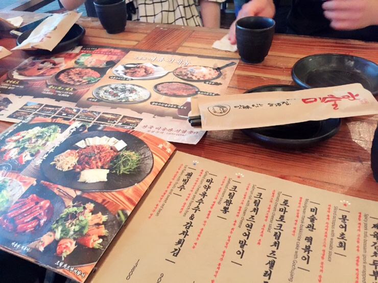 맛있는술집 미술관 이미지