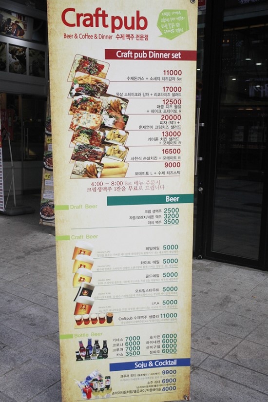 크래프트본 이미지