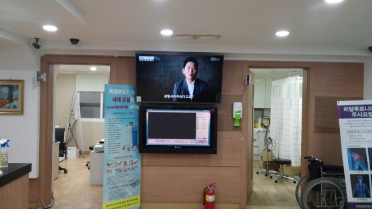 서울정형외과 이미지